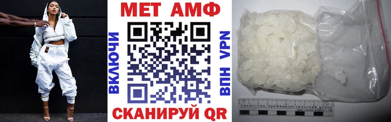 АМФЕТАМИН VHQ  Безенчук 