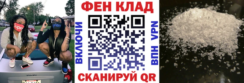 АМФ Premium Безенчук