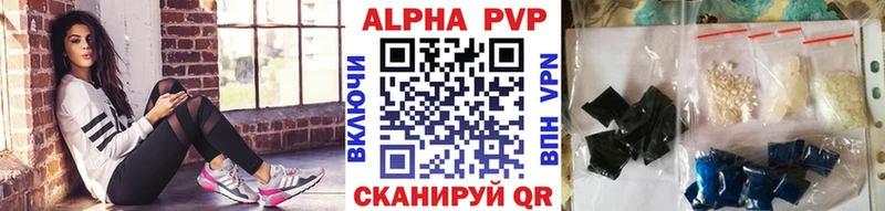 APVP СК где купить наркотик Безенчук