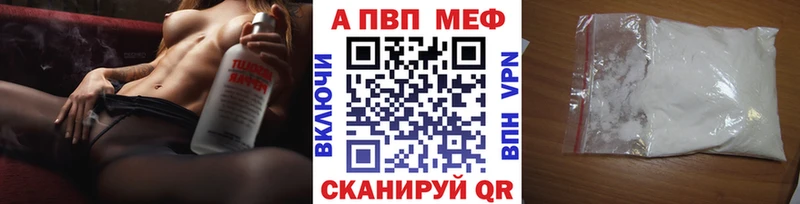 Альфа ПВП СК Безенчук