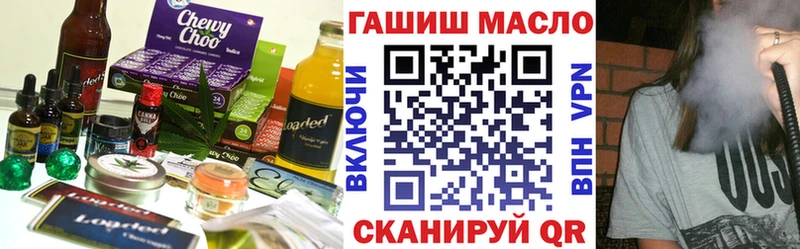 Canna-Cookies конопля  закладки  Безенчук 