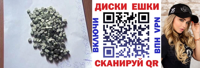 закладка  Безенчук  Ecstasy Дубай 