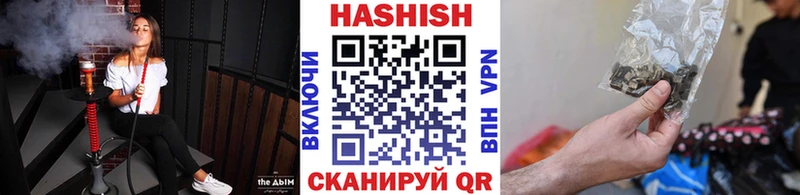 Гашиш ice o lator  Безенчук 
