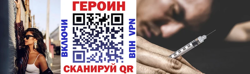 Героин белый  закладки  Безенчук 