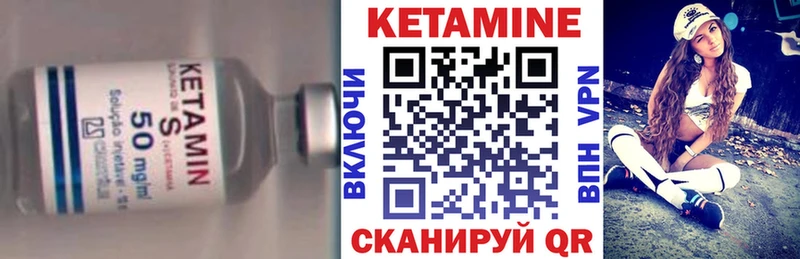 КЕТАМИН ketamine  как найти наркотики  Безенчук 