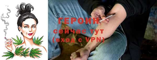 MESCALINE Богородицк