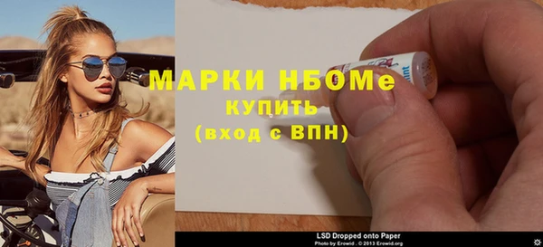 mdma Богданович