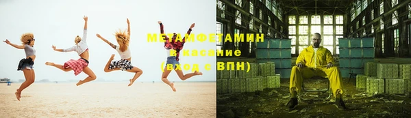 MESCALINE Богородицк