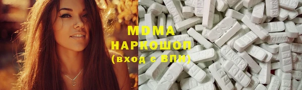 MESCALINE Богородицк
