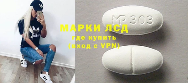 MESCALINE Богородицк
