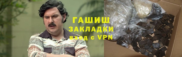 MESCALINE Богородицк