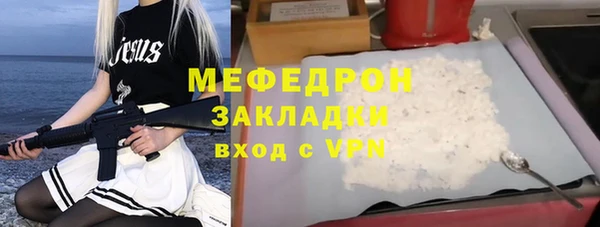 скорость mdpv Богородск