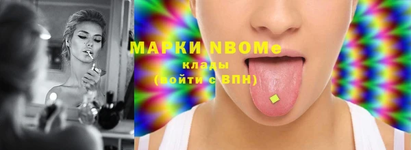 MESCALINE Богородицк