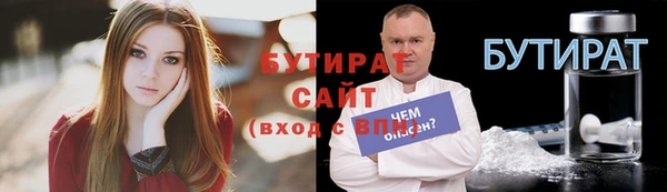 MESCALINE Богородицк