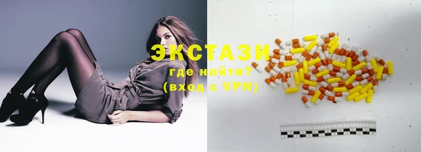 MESCALINE Богородицк