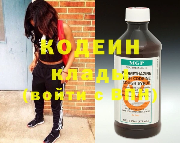 MESCALINE Богородицк