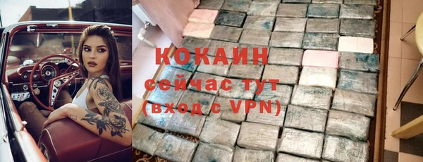 скорость mdpv Богородск