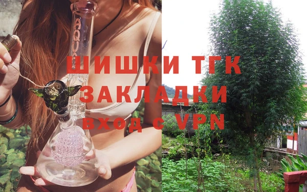 MESCALINE Богородицк