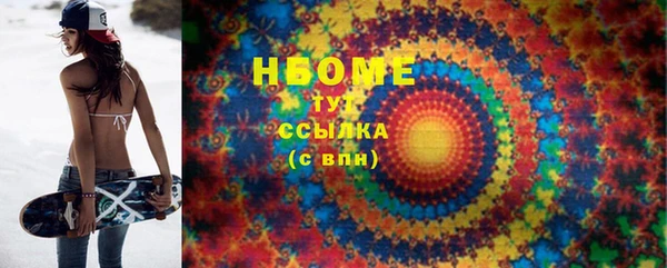 скорость mdpv Богородск