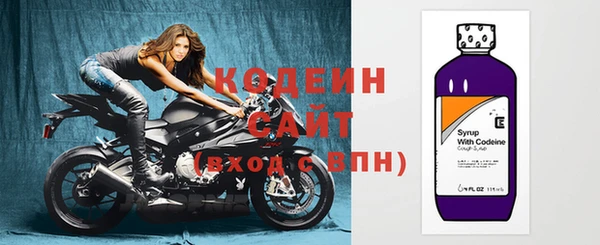 MESCALINE Богородицк