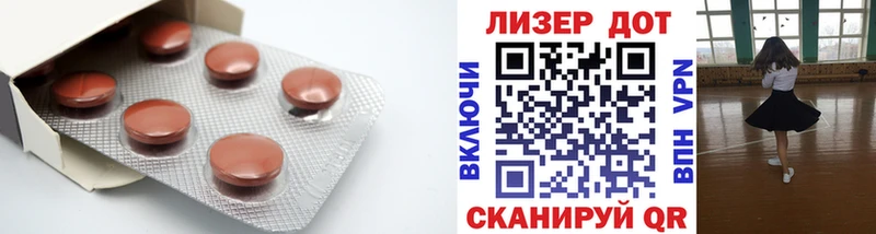 LSD-25 экстази кислота  Безенчук 