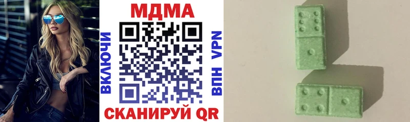 MDMA VHQ где купить наркоту Безенчук