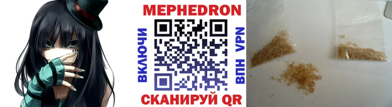 закладка  Безенчук  мориарти состав  Меф мяу мяу 