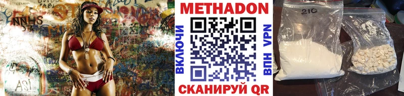 МЕТАДОН мёд  Безенчук 