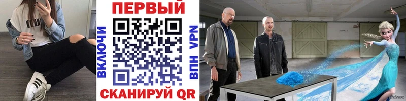 МЕТАМФЕТАМИН Декстрометамфетамин 99.9%  blacksprut рабочий сайт  сайты даркнета как зайти  Безенчук 