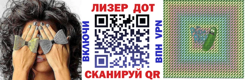 Марки N-bome 1,8мг  Безенчук 