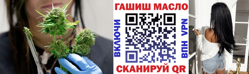 ТГК вейп  Безенчук 